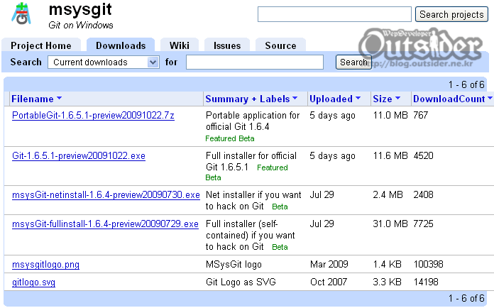 msysgit 다운로드 페이지 