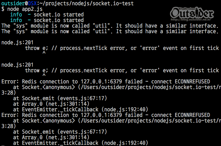 Socket.IO 실행시 Redis 접속 오류가 발생한 화면 