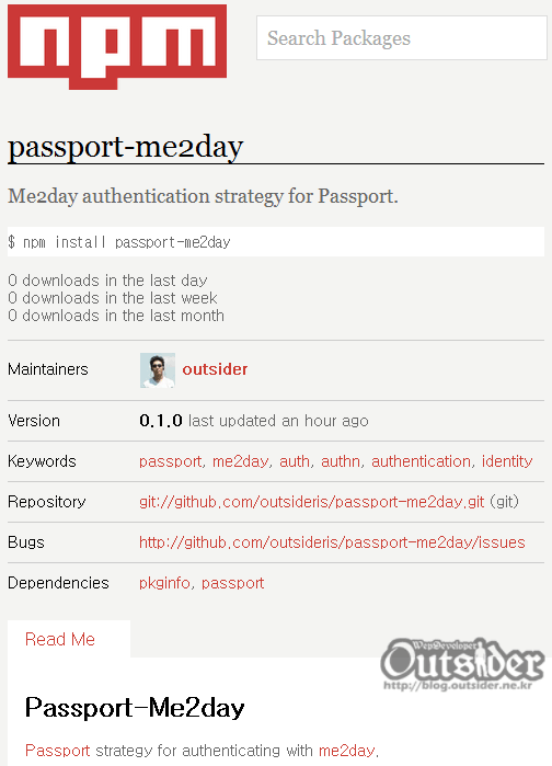 npm 저장소의 passport-me2day