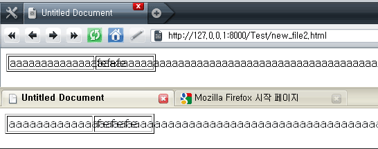레이아웃이 깨진 Opera와 Firefox 2.0, 3.0 