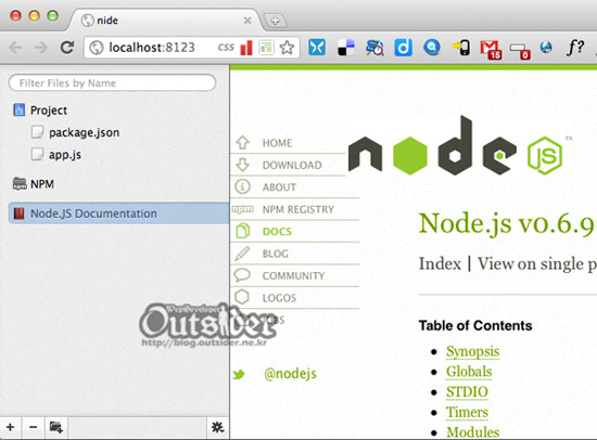 nide의 Node.js 레퍼런스 문서 화면 
