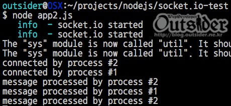 Socket.IO가 RedisStore로 Cluster환경에서도 정상 동작하는 화면