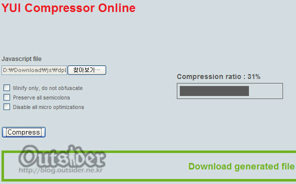YUI Compressor Online 사이트