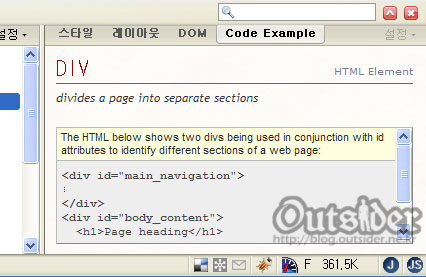 Code Example 화면 
