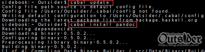 Haskell platform설치후에 cabal로 pandoc 설치하는 화면