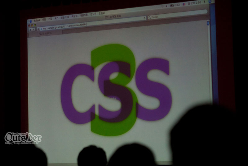 CSS 실전 예제 발표