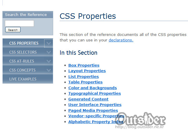SitePoint CSS Reference 화면 