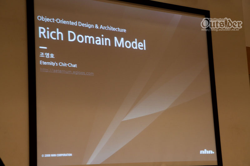 Rich Domain Model 발표