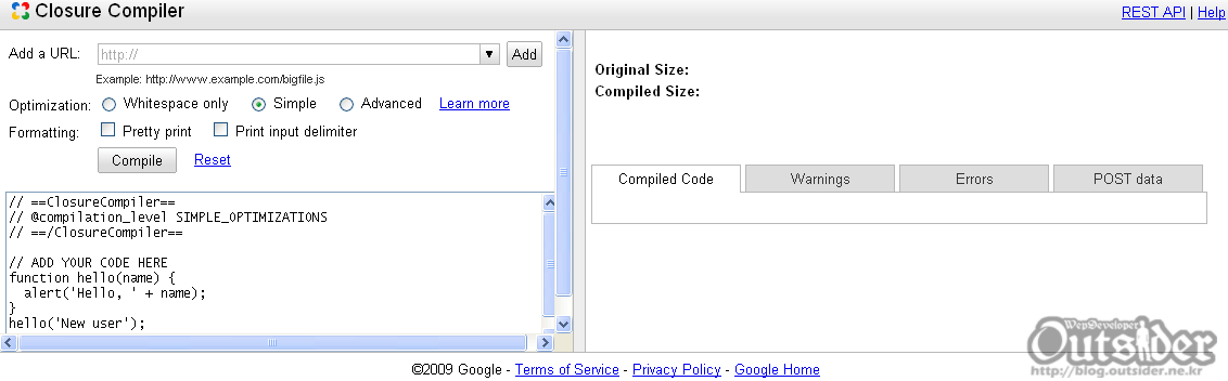 Glusure Compiler 화면 