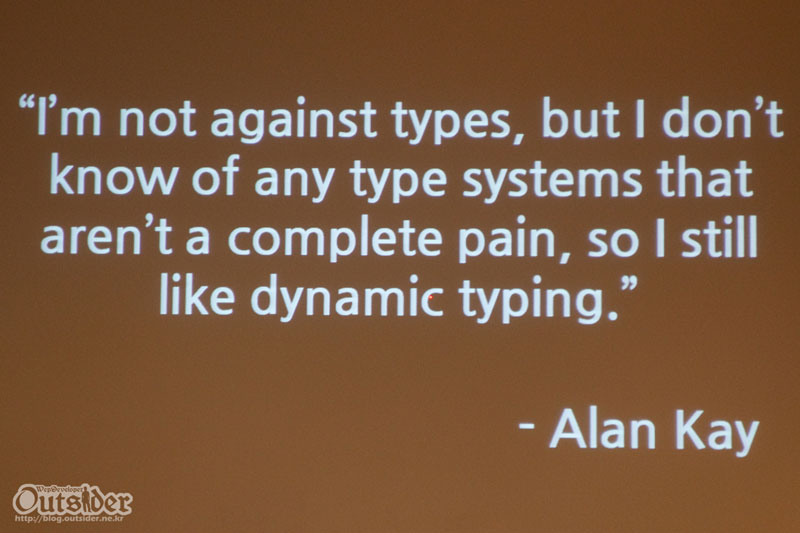 Alan Kay가 한 말 