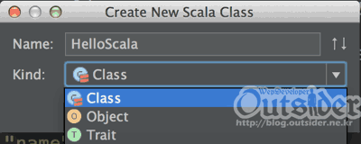 Scala Class 생성시 클래스의 종류를 선택하는 화면 