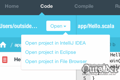 Activator 웹UI에서 IDE용 프로젝트 설정파일을 생성하는 메뉴 화면 