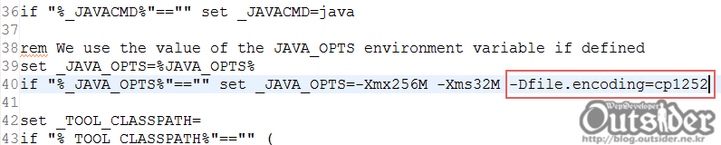 scala파일에서 JAVA_OPT에 인코딩옵션을 추가한 화면