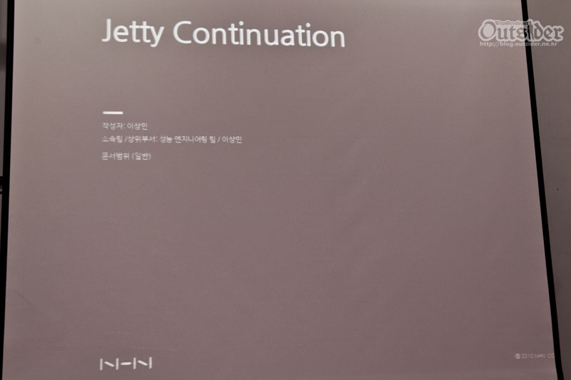 Jetty 발표자료