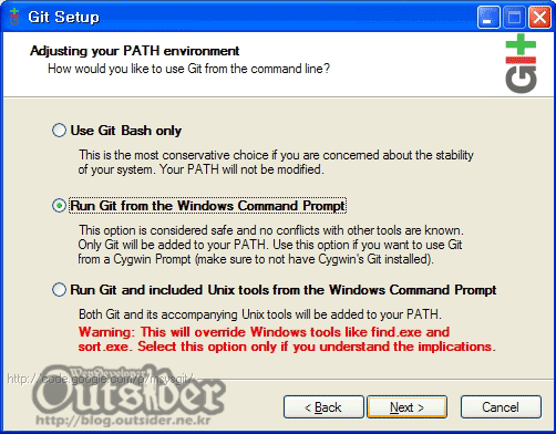 Git on Windows 설치 PATH환경 선택