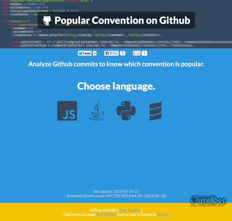 Popular Convention 프로젝트 홈페이지