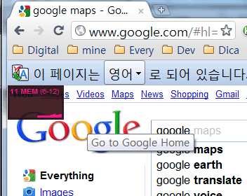 Google 사이트에 나온 MEM 모니터링