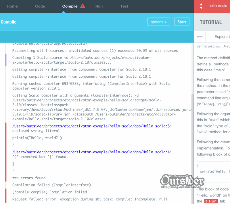 Activator 웹UI의 Compile 탭에서 컴파일 오류가 출력된 화면 