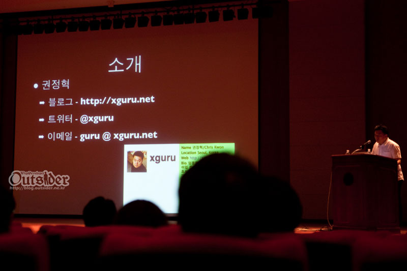 HTML5 기반 모바일 웹 발표