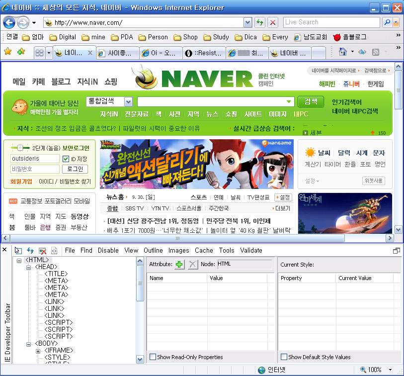 사용자 삽입 이미지