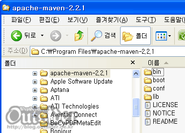 Maven 설치폴더 