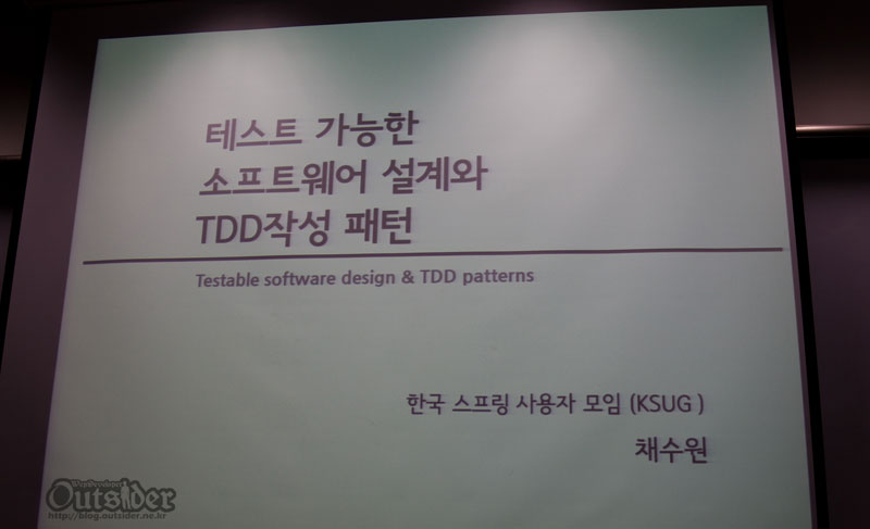 발표 PPT