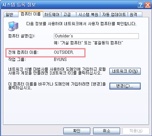 사용자 삽입 이미지