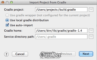 개발버전의 새로운 Gradle 플러그인 임포트 화면 
