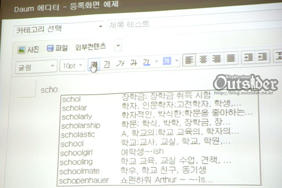 사용자 삽입 이미지