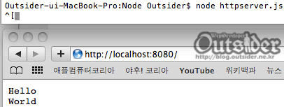 Simple HTTP서버 실행화면 