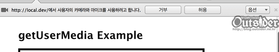 미디어의 사용을 허가할 것인지 문는 