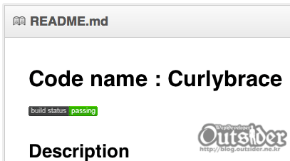 Github README 파일에 Travis CI 빌드 이미지 붙힌 화면