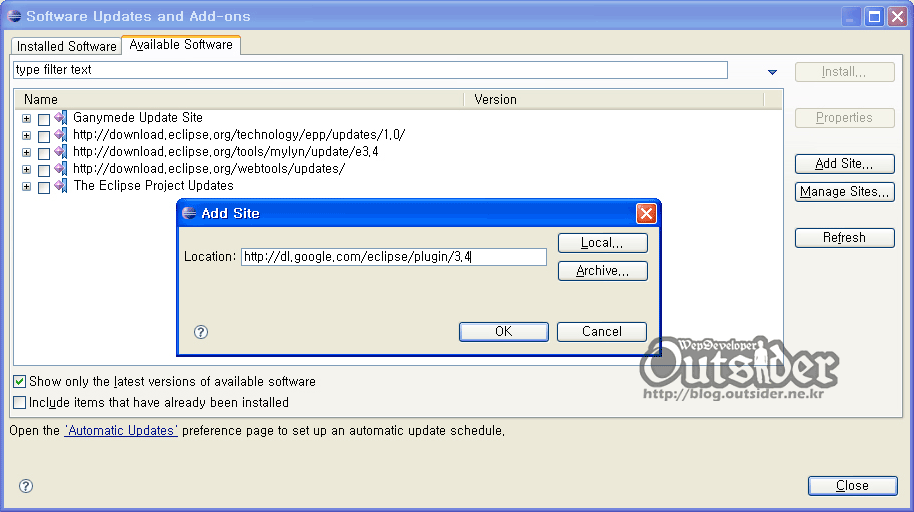 이클립스에 구글플러그인 URL 추가 화면