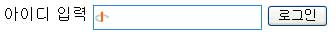 Openid 로그인