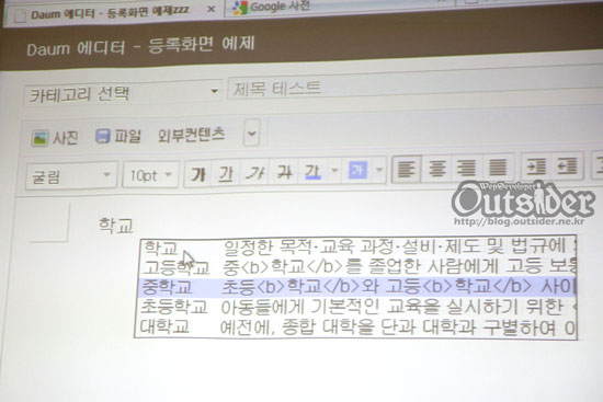사용자 삽입 이미지