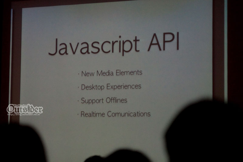 HTML5 API 소개 발표 