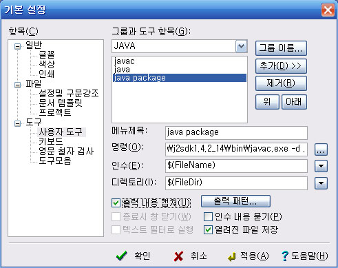 사용자 삽입 이미지