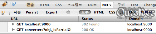 Firebug의 HTTP호출이 302로 리턴된 화면 