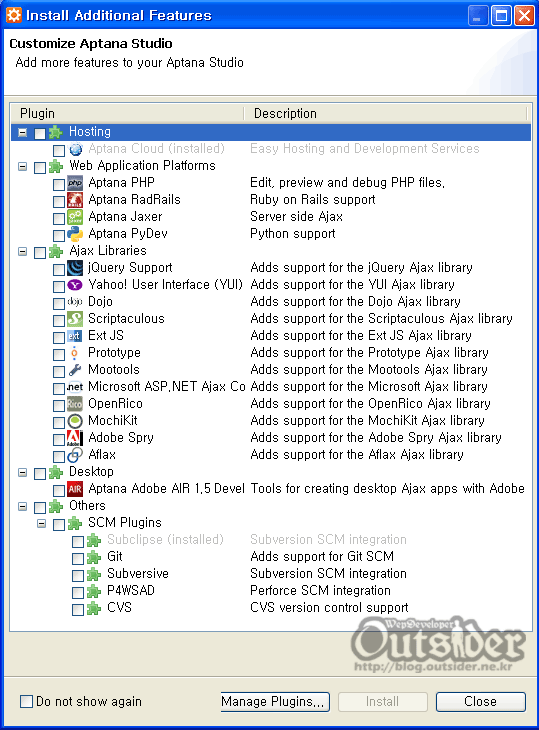 Install Additional Features 화면
