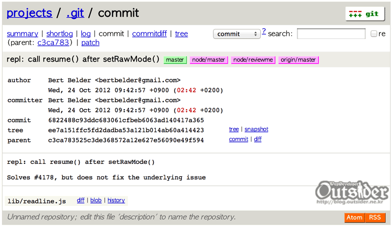 commit 내용