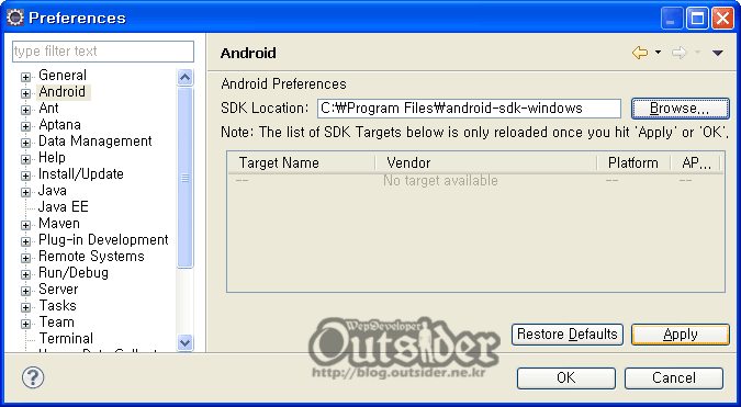 Arndroid Preferences 화면 