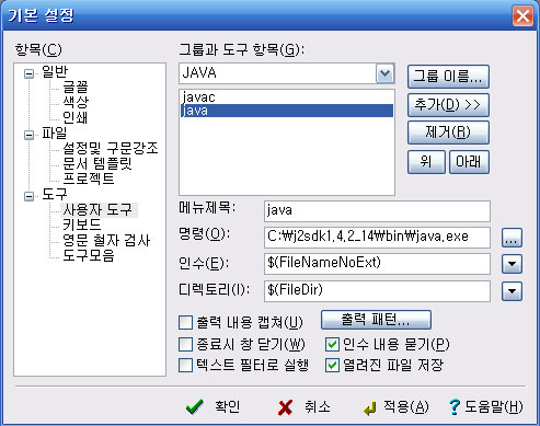 사용자 삽입 이미지