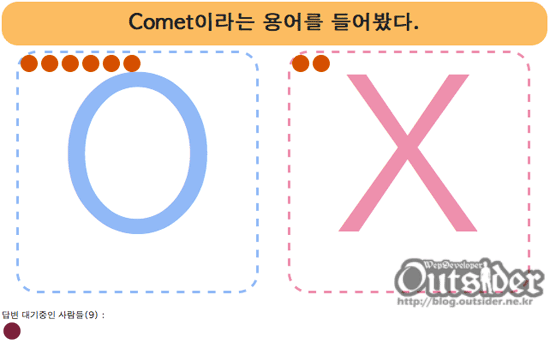 Demo 애플리케이션