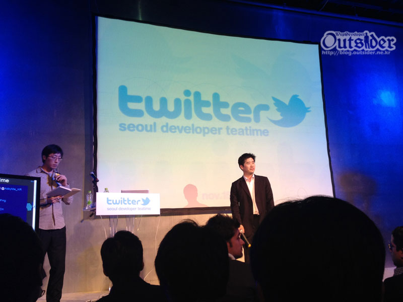 twitter seoul developer teatime