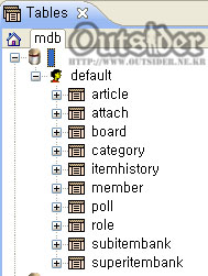 연결된 MDB 