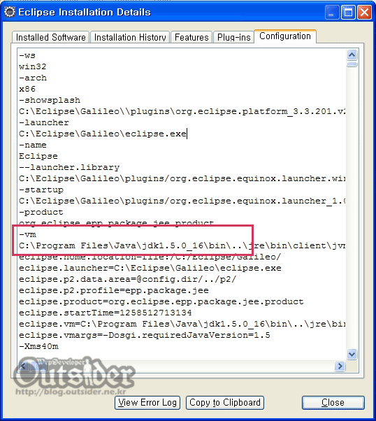Eclipse Installation Details창의 Configuration탭 부분 
