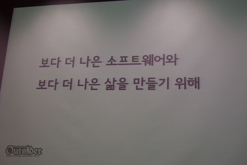 발표 PPT
