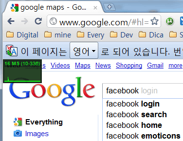 Google 사이트에 나온 FPS 모니터링