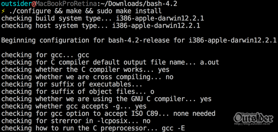 bash-4.2를 빌드하는 화면 