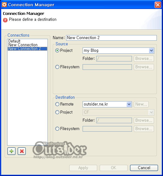Connection Manager 화면 